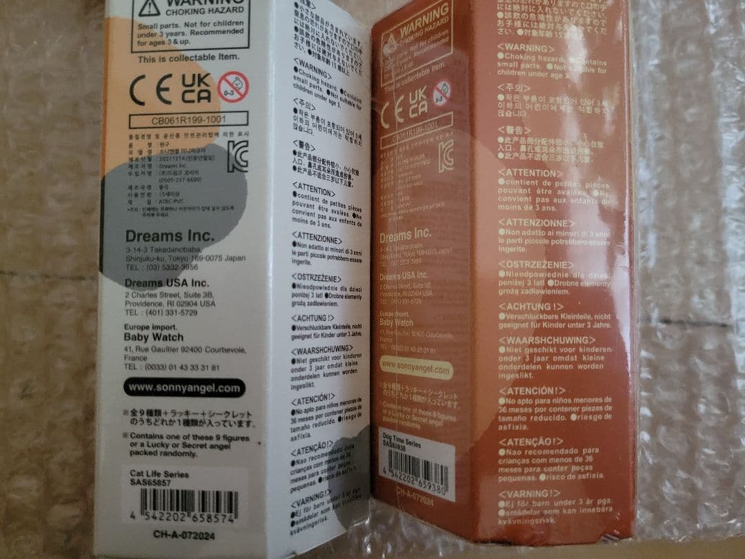 ソニーエンジェル　ドッグタイム　キャットライフ　フィギュア　4個セット　未開封