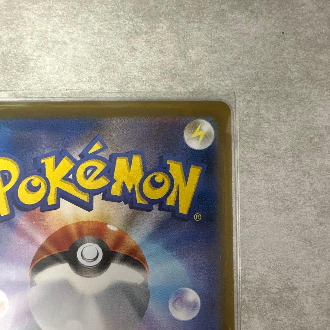 【超激レア素体】【センタリング・傷了解】レシラムEX SAR