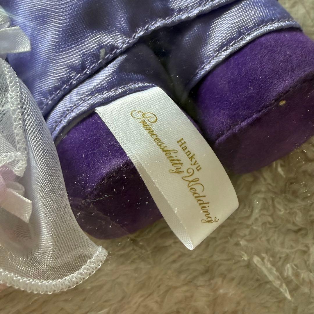 未開封／サンリオ／キティ／ダニエル／ウェディングドール／阪急／パープル