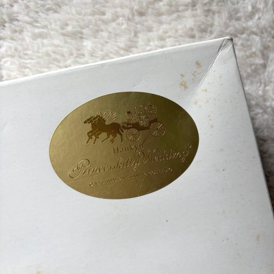 未開封／サンリオ／キティ／ダニエル／ウェディングドール／阪急／パープル