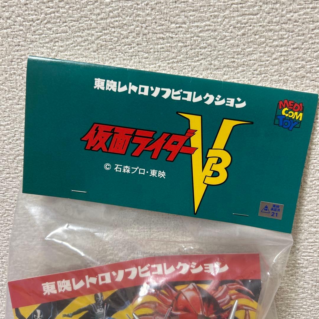 東映レトロソフビコレクション　ライダーマンロープアームひも付きver