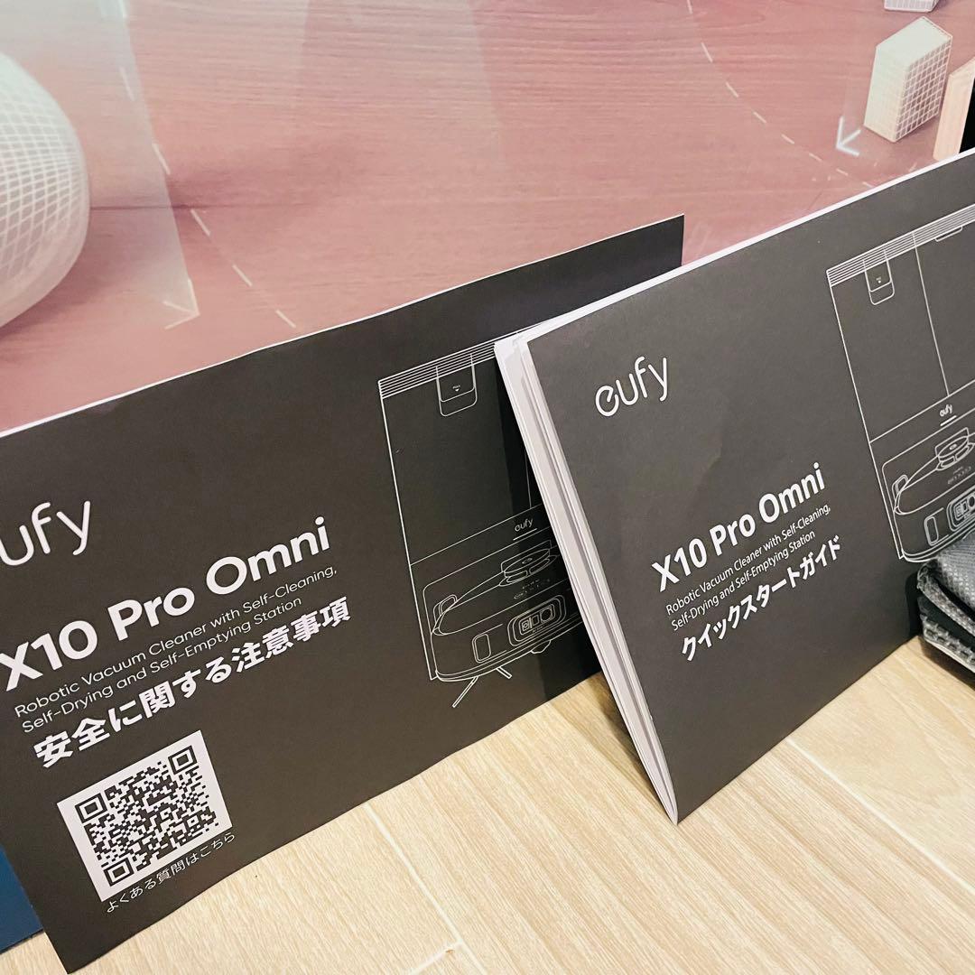 Eufy X10 Pro Omni ロボット掃除機 本体
