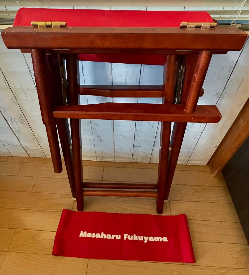 激レア！福山雅治　限定グッズ　カジュアルホーム製折り畳み式ディレクターズチェア