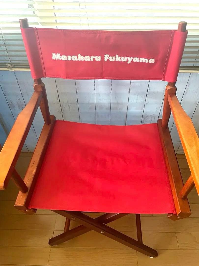 激レア！福山雅治　限定グッズ　カジュアルホーム製折り畳み式ディレクターズチェア