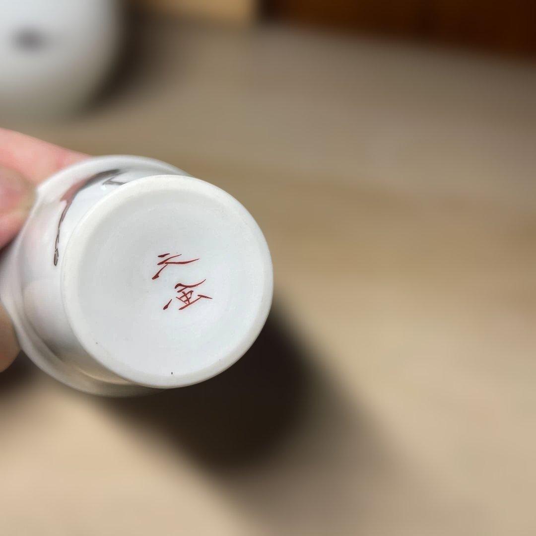 中村元風　今九谷鹿文酒器揃　共箱