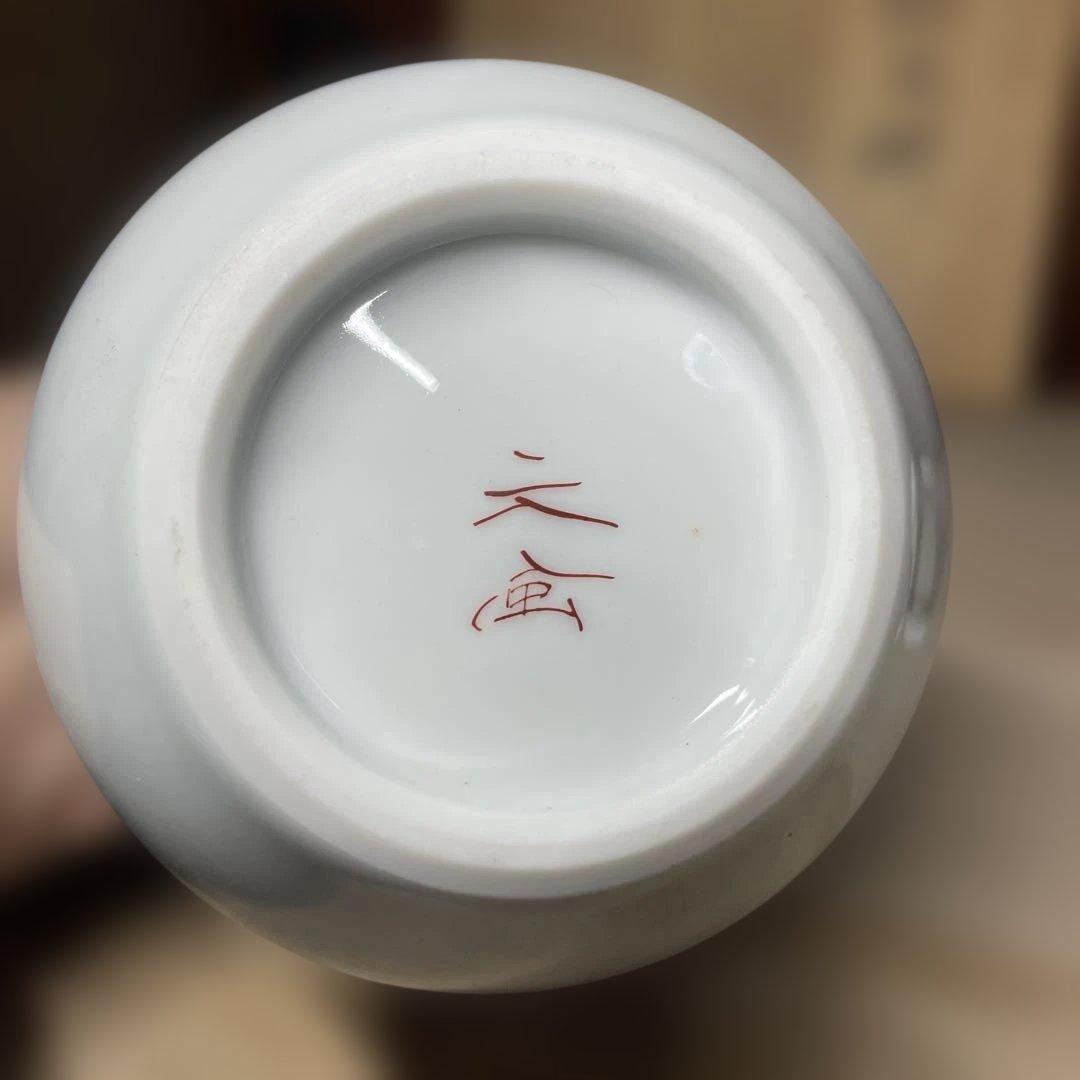 中村元風　今九谷鹿文酒器揃　共箱