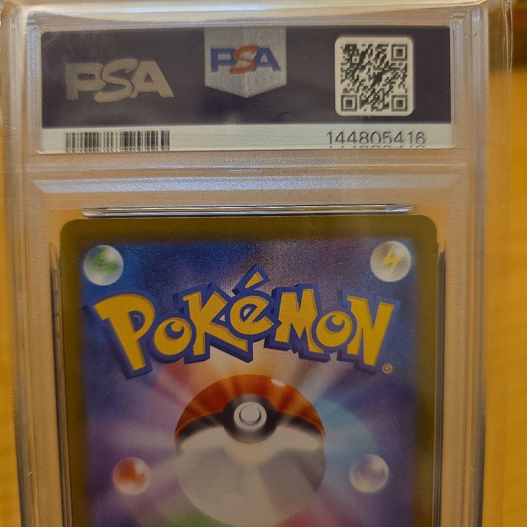 PSA10 メガサーナイト ex SAR