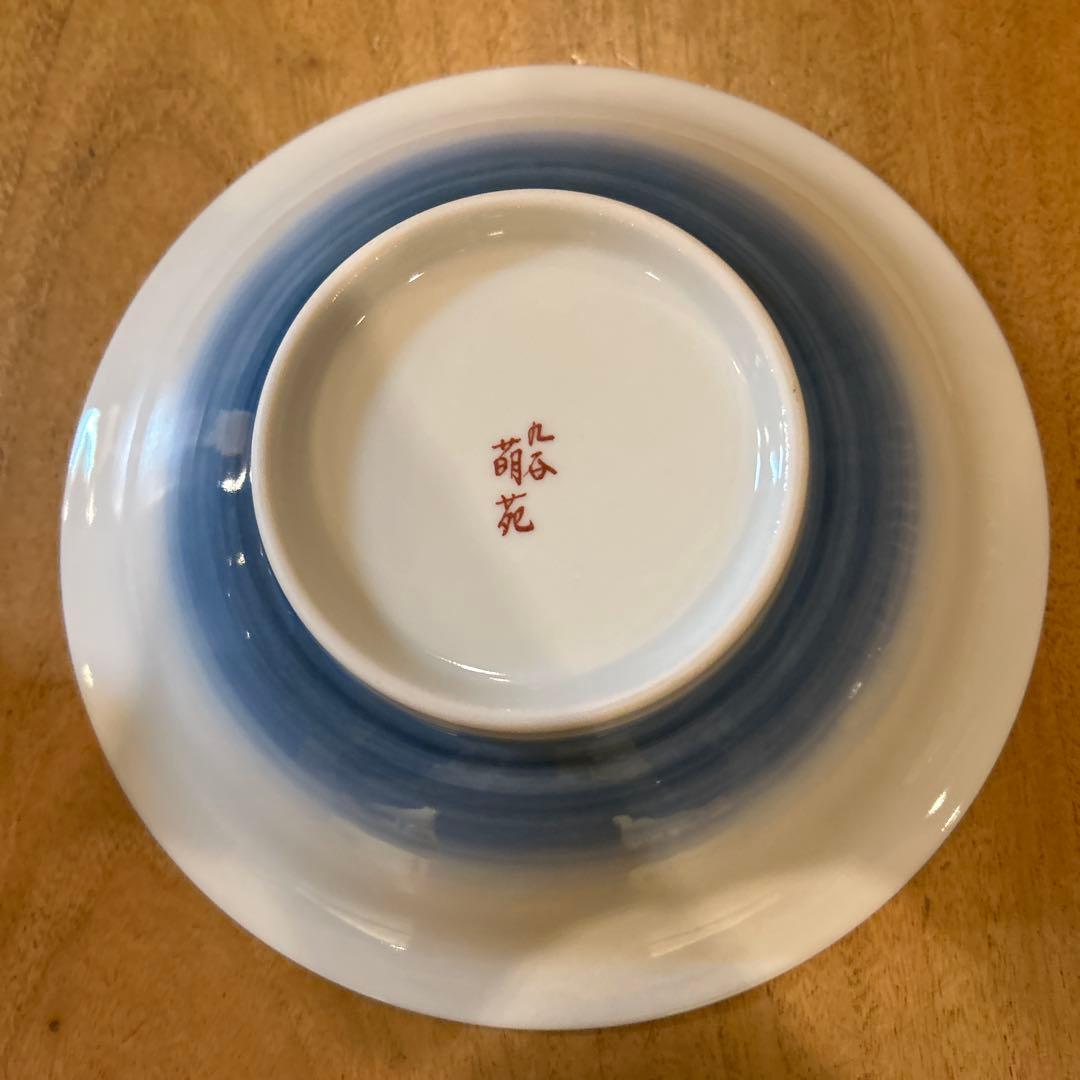 九谷　萌苑　【人間国宝】吉田美統作　金襴手汐騒鉢　一つ　(全二枚)