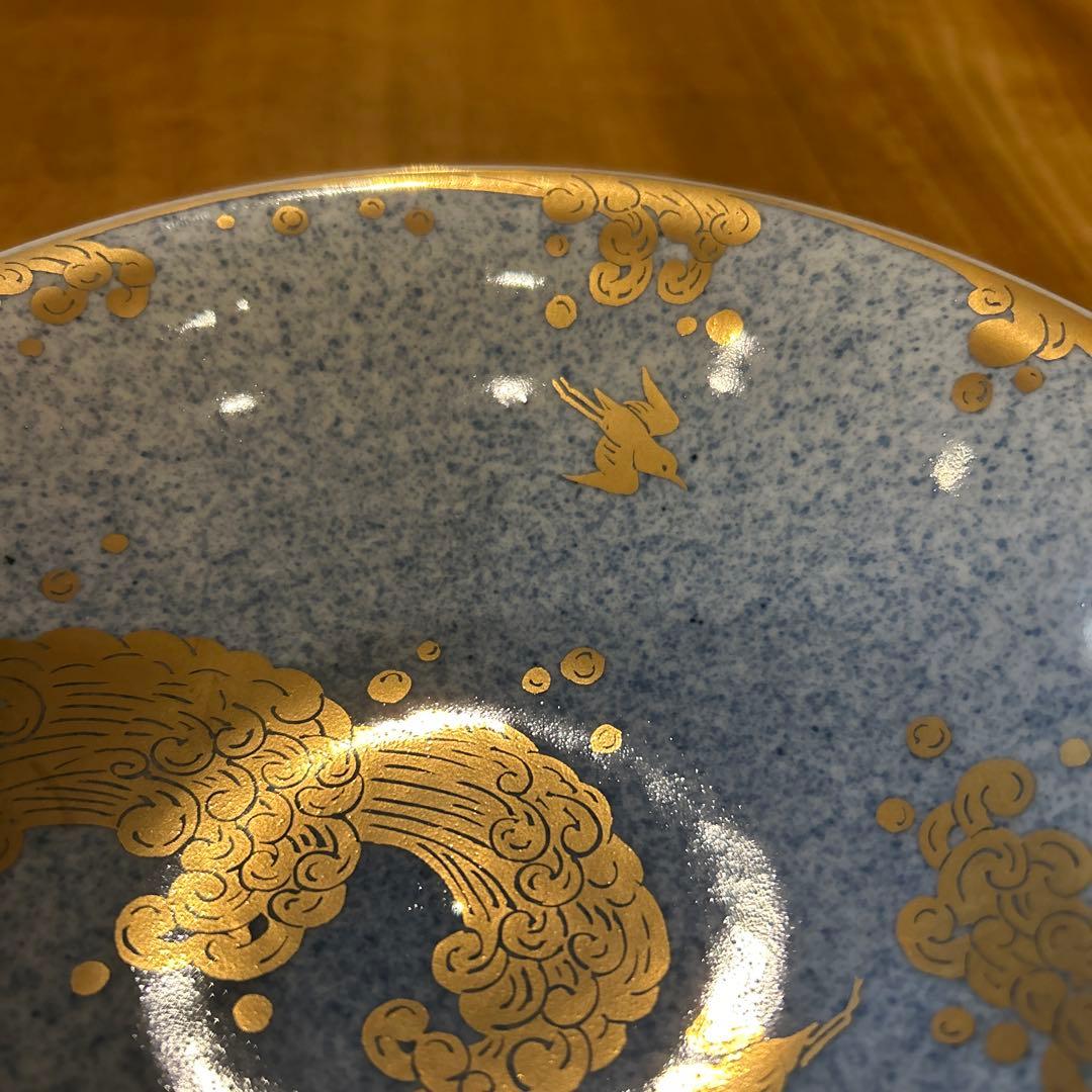 九谷　萌苑　【人間国宝】吉田美統作　金襴手汐騒鉢　一つ　(全二枚)