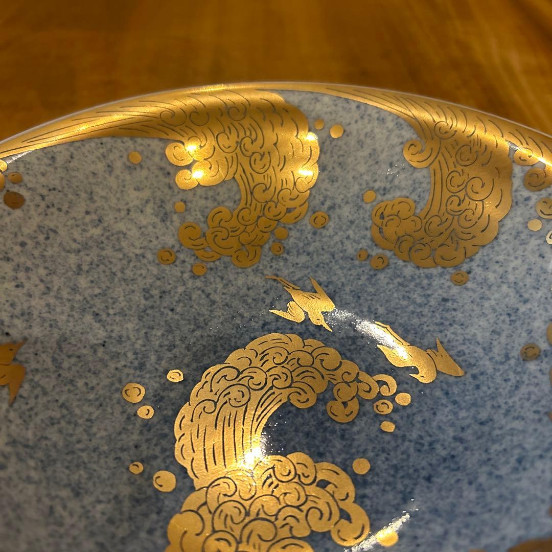 九谷　萌苑　【人間国宝】吉田美統作　金襴手汐騒鉢　一つ　(全二枚)