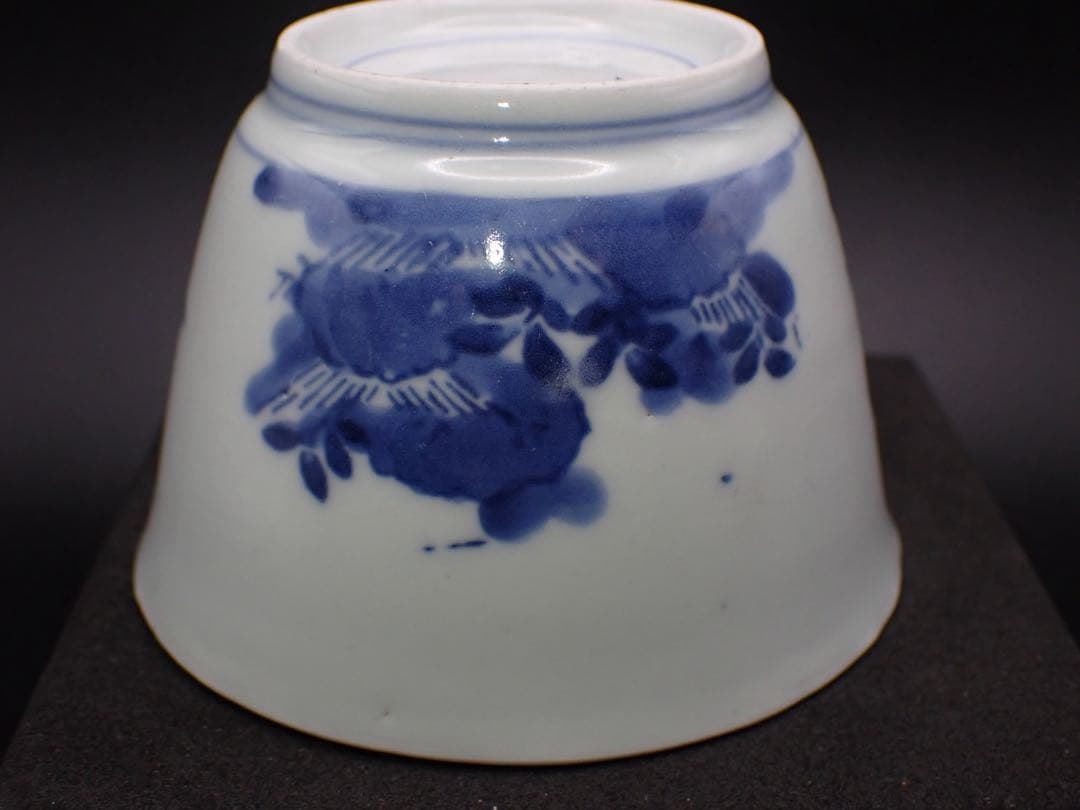 【優品※見込みに磁貫1本】古伊万里 <藍 柿 庭木の図>そば猪口 骨董品(17)