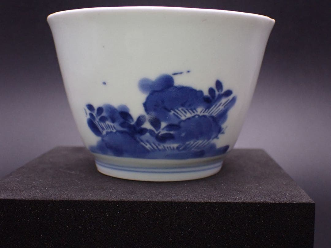 【優品※見込みに磁貫1本】古伊万里 <藍 柿 庭木の図>そば猪口 骨董品(17)