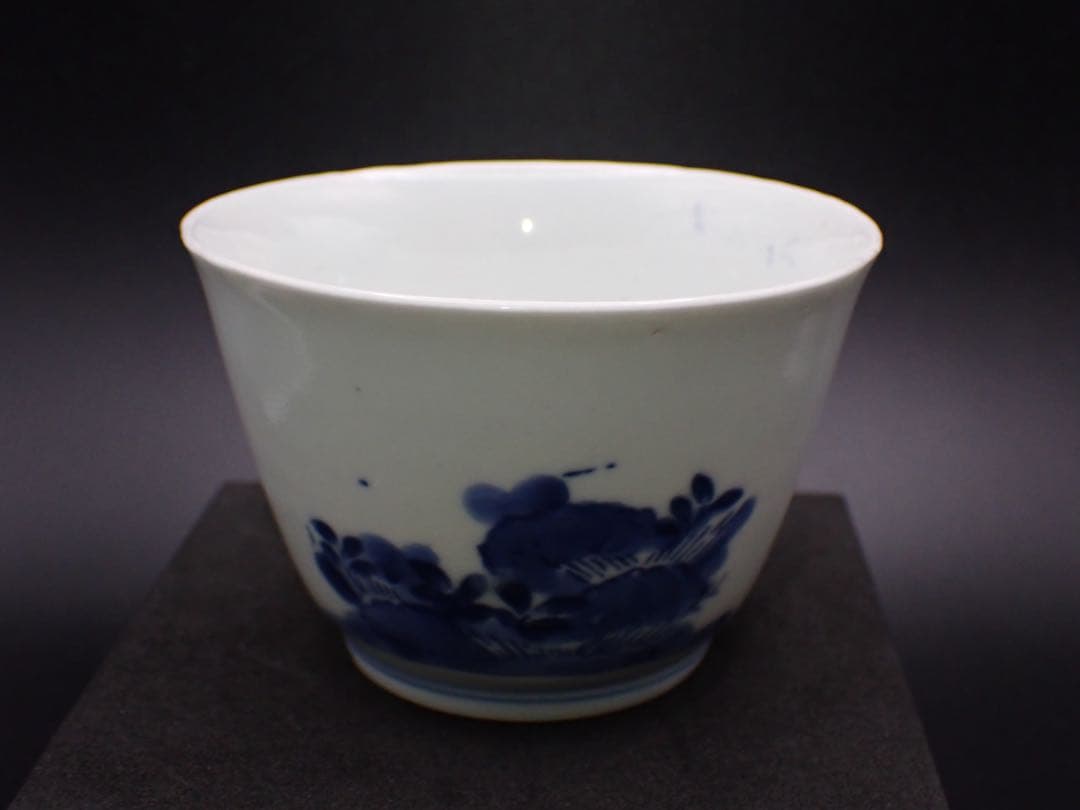 【優品※見込みに磁貫1本】古伊万里 <藍 柿 庭木の図>そば猪口 骨董品(17)