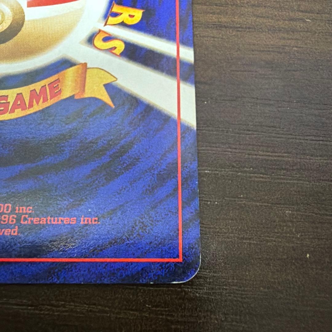 わるいヤドラン ★ 第4弾拡張パック ロケット団