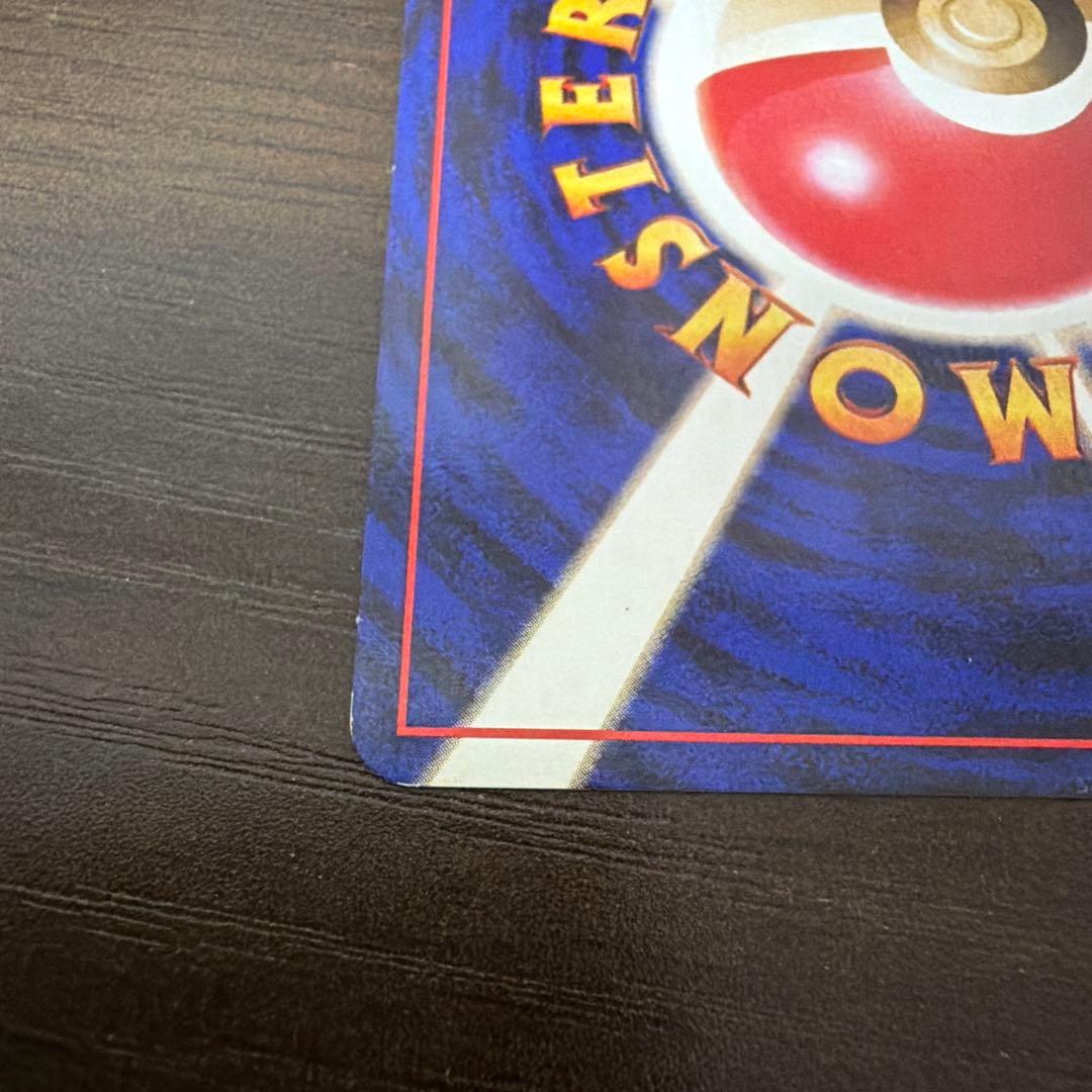 わるいヤドラン ★ 第4弾拡張パック ロケット団