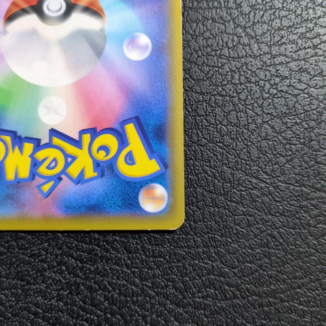 ソルガレオ＆ルナアーラGX(063/049 SR)