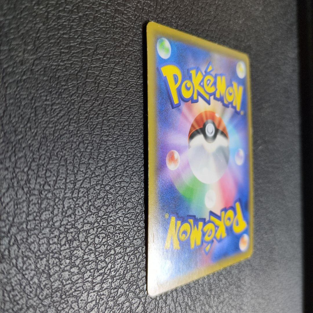 ソルガレオ＆ルナアーラGX(063/049 SR)