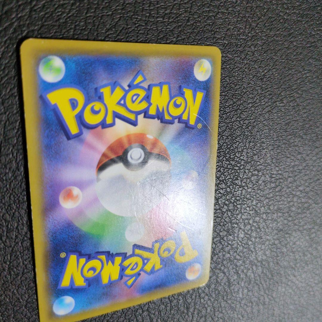 ソルガレオ＆ルナアーラGX(063/049 SR)