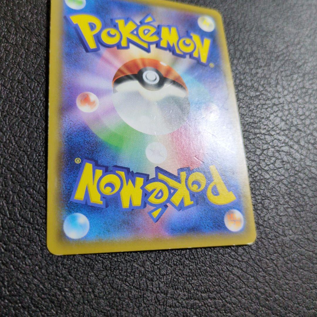 ソルガレオ＆ルナアーラGX(063/049 SR)