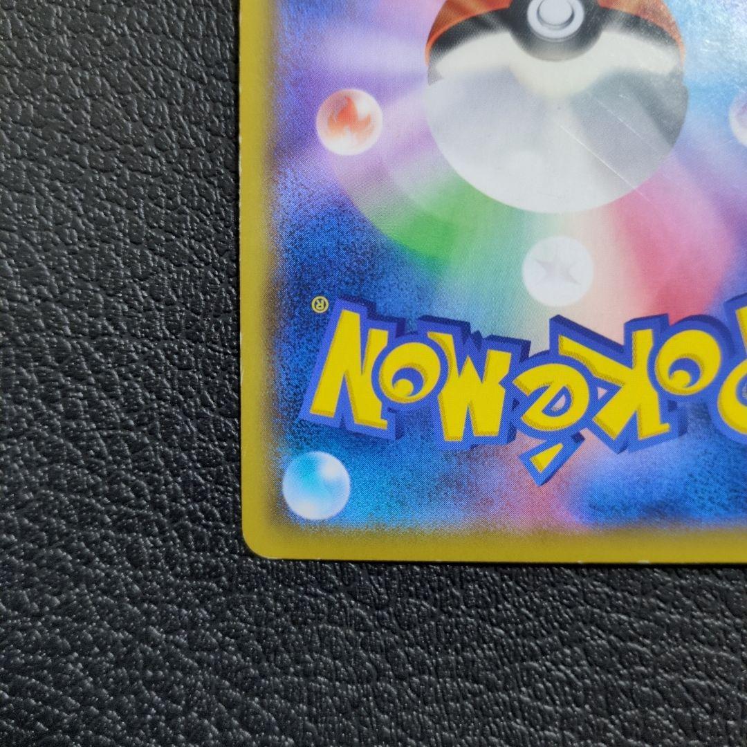 ソルガレオ＆ルナアーラGX(063/049 SR)