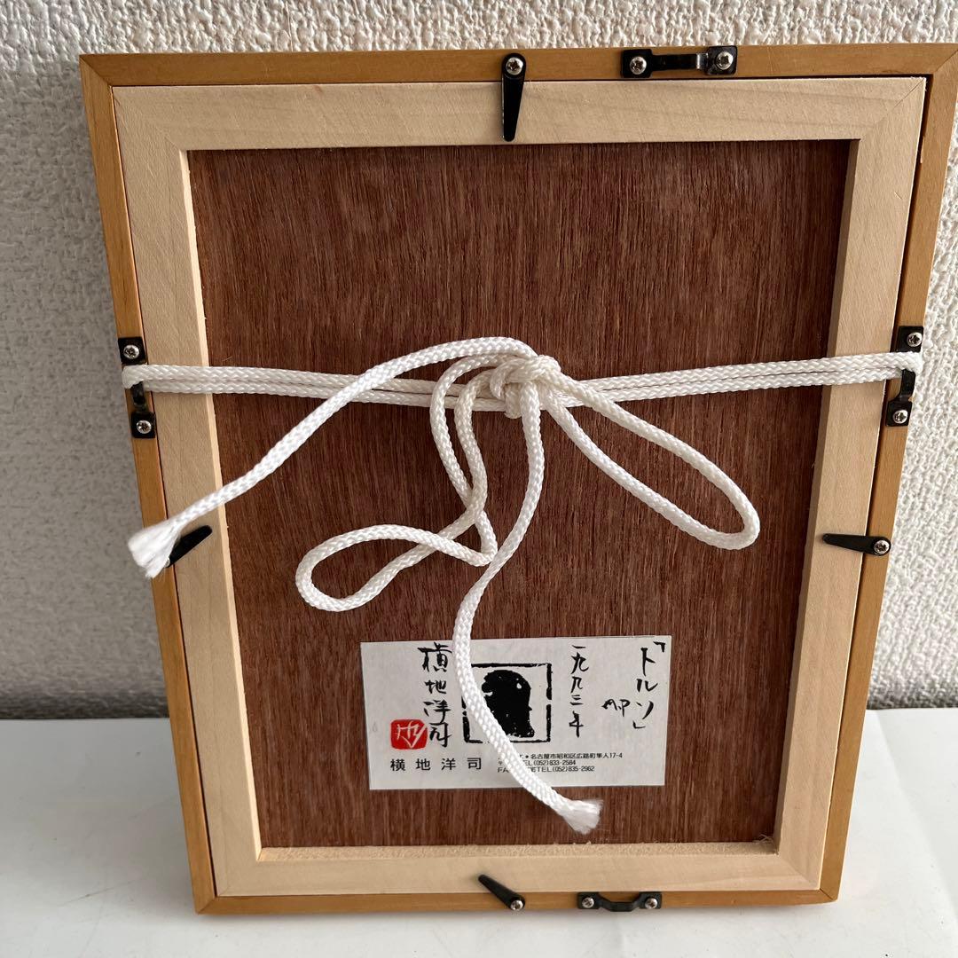 新品 作家 横地洋司 D.P. 「トルソ」1993年 画廊 現代画家 愛知