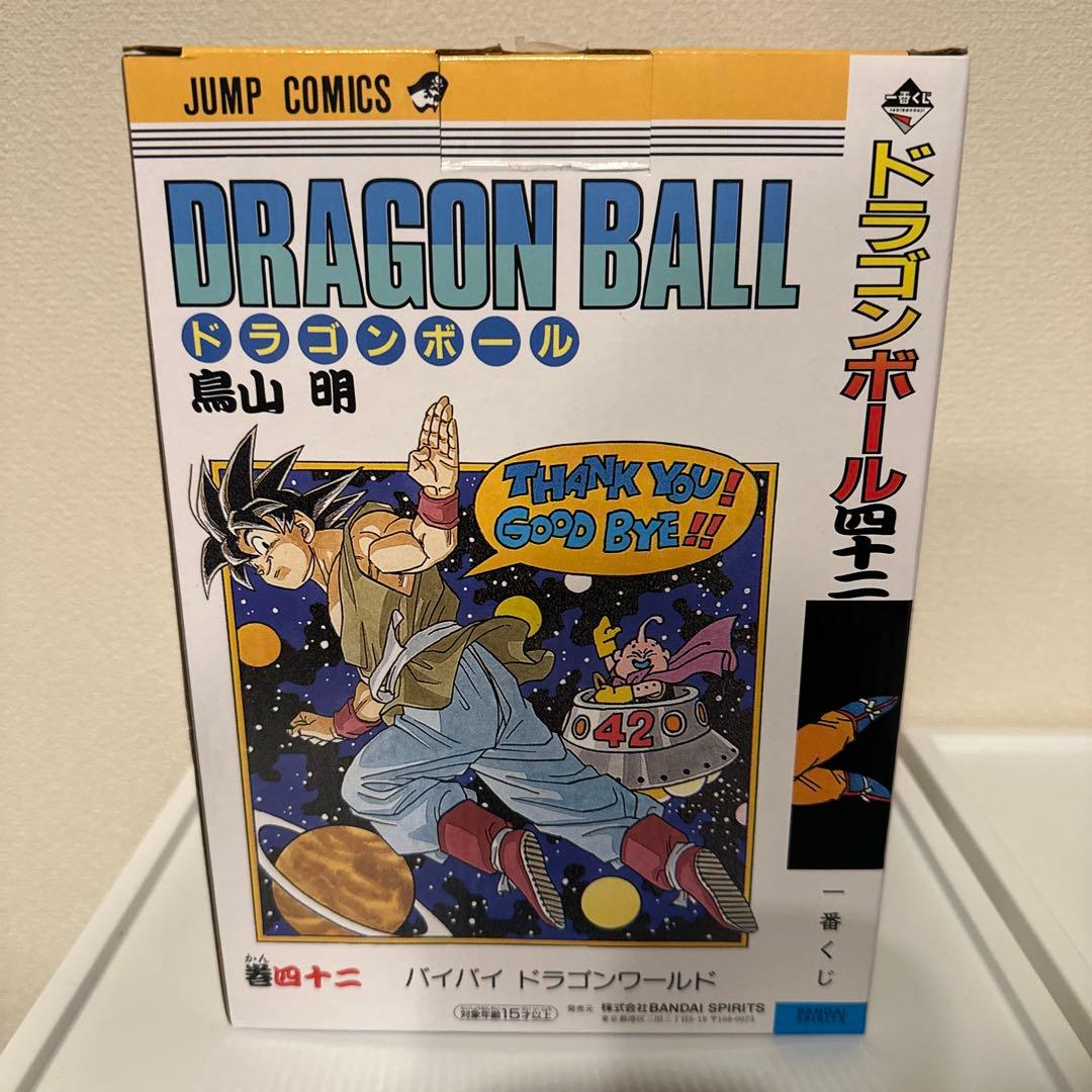 一番くじドラゴンボール40th其之一 B賞孫悟空フィギュア