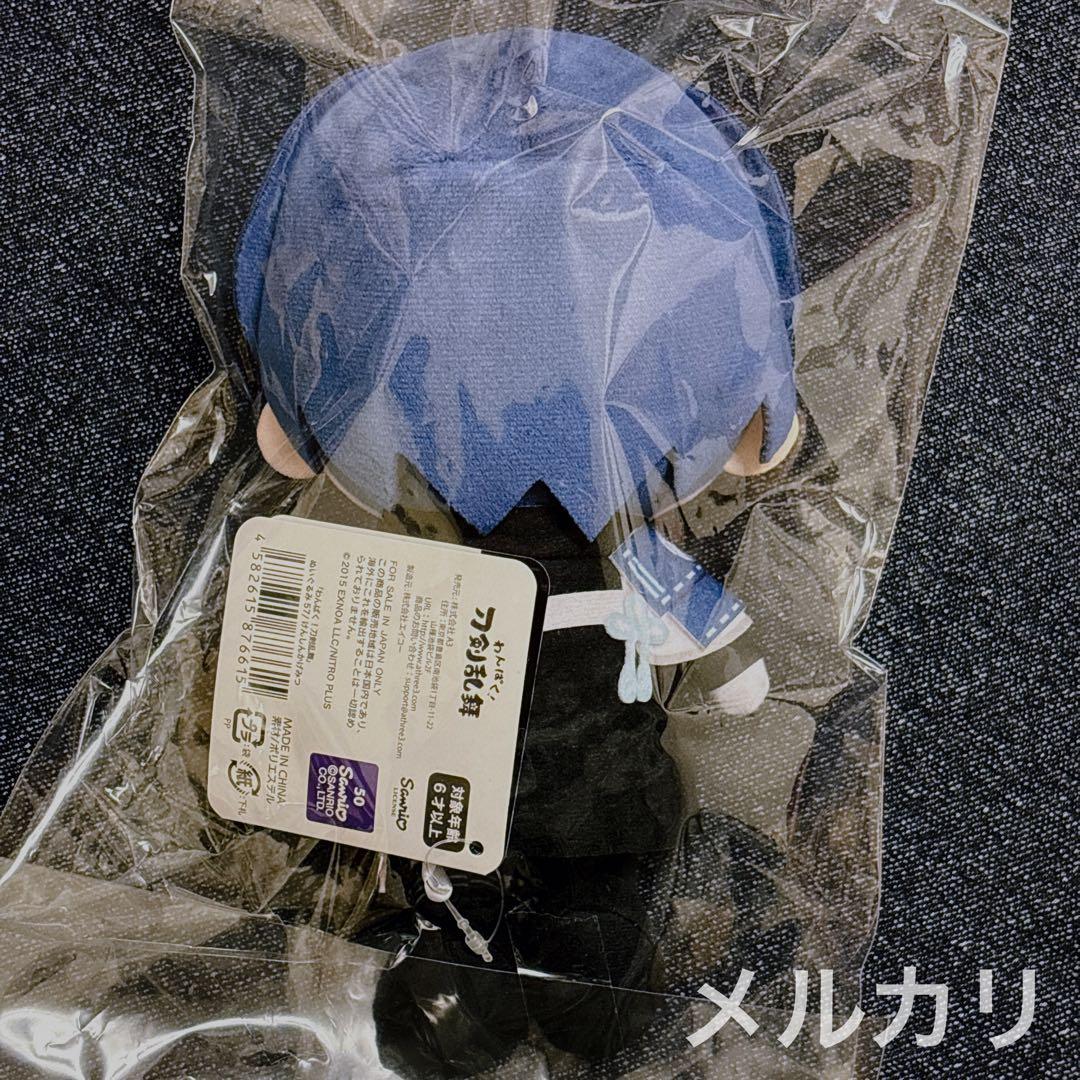 刀剣乱舞 わんぱく 謙信景光 ぬいぐるみ けんしんかげみつ