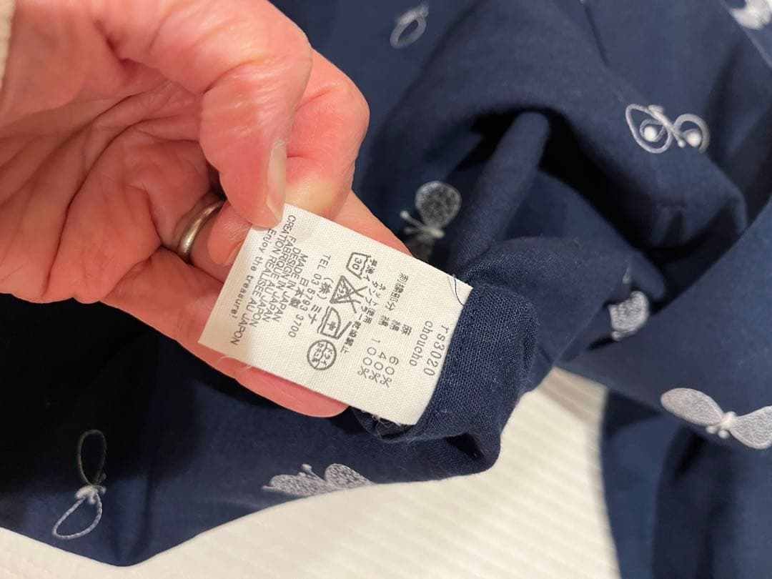 ミナペルホネン　蝶々割烹着AKOMEYA