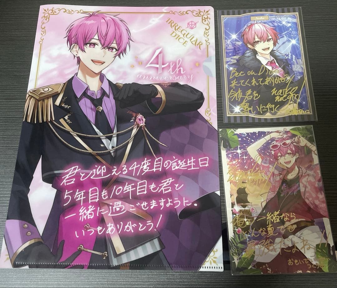 いれいす ないこくんグッズ 大量 まとめ売り