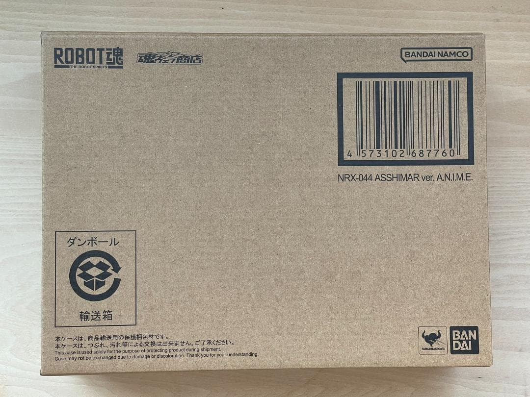 ROBOT魂 アッシマー ・ ROBOT魂 百式 2機セット 機動戦士Zガンダム