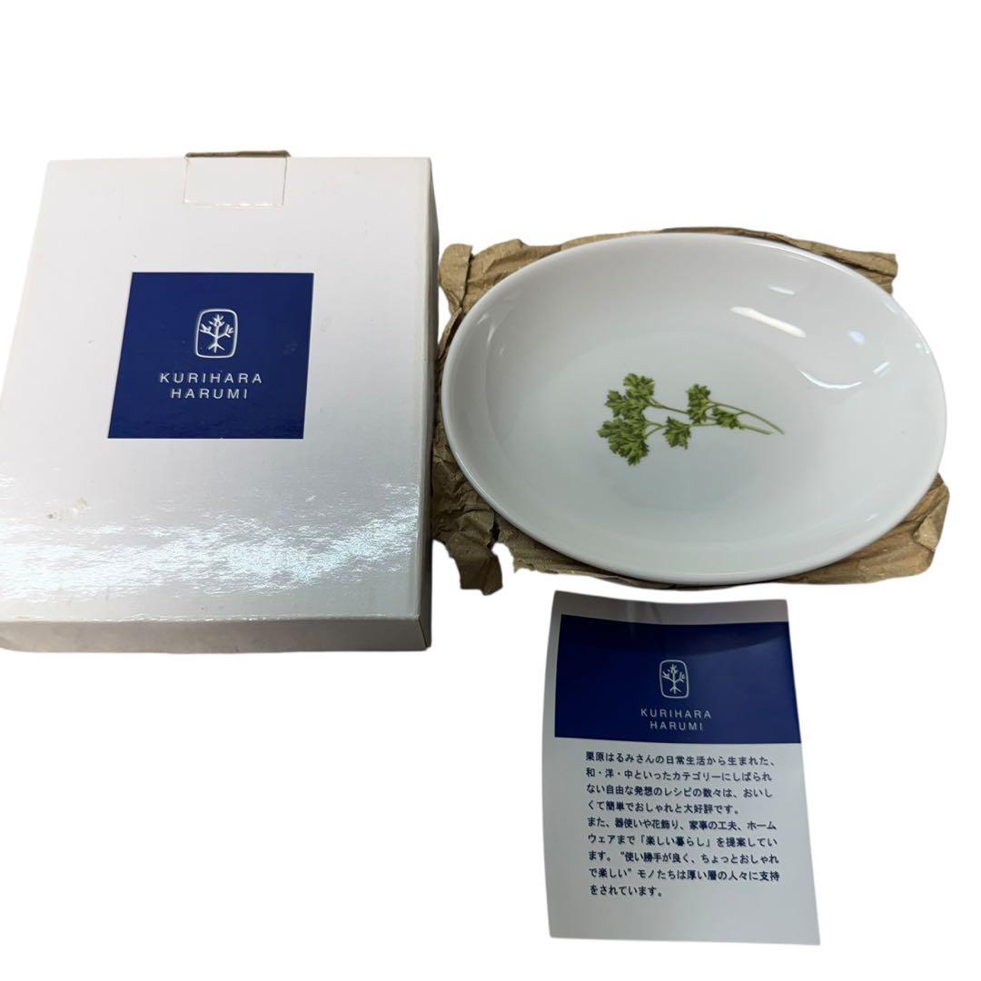 まとめ売り　未使用品　栗原はるみ　フラワー食器セット　5種10枚