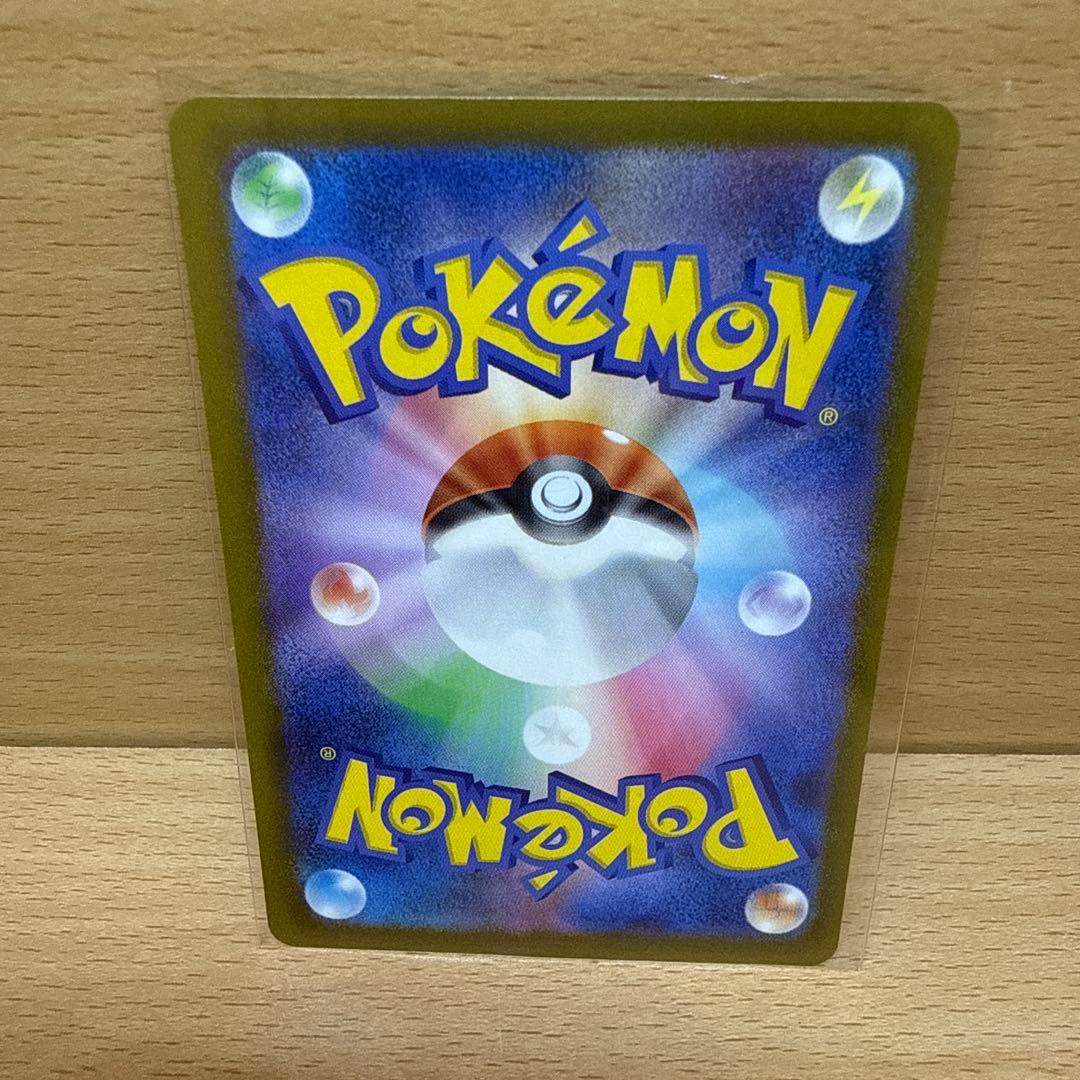 ポケカ　メガリザードンX ex MA