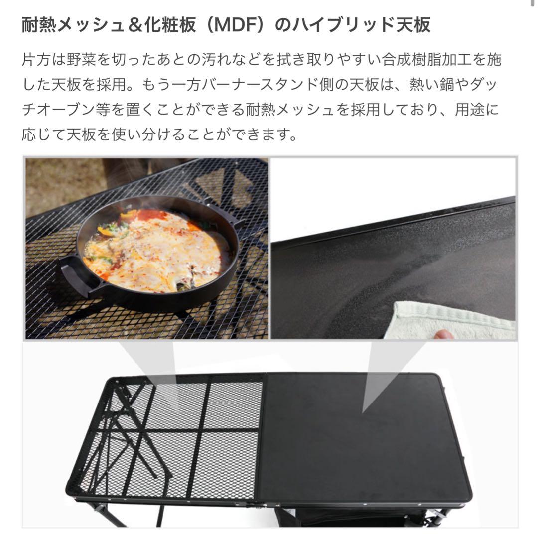【新品未使用】DOD キッチンテーブル　クッキングキング　アウトドア　キャンプ