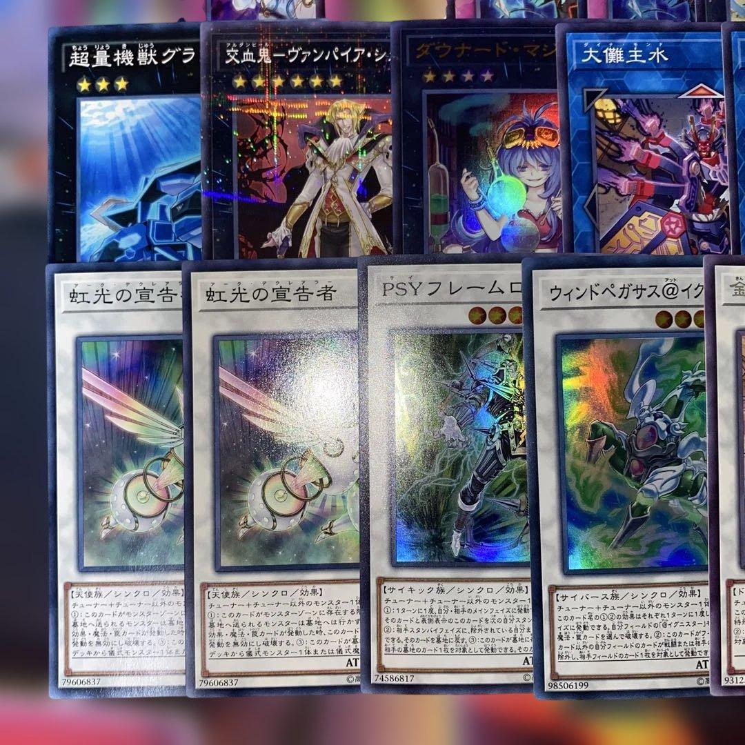 【2137】遊戯王 御巫 みかんこ　本格構築済み　デッキ　オオヒメの御巫