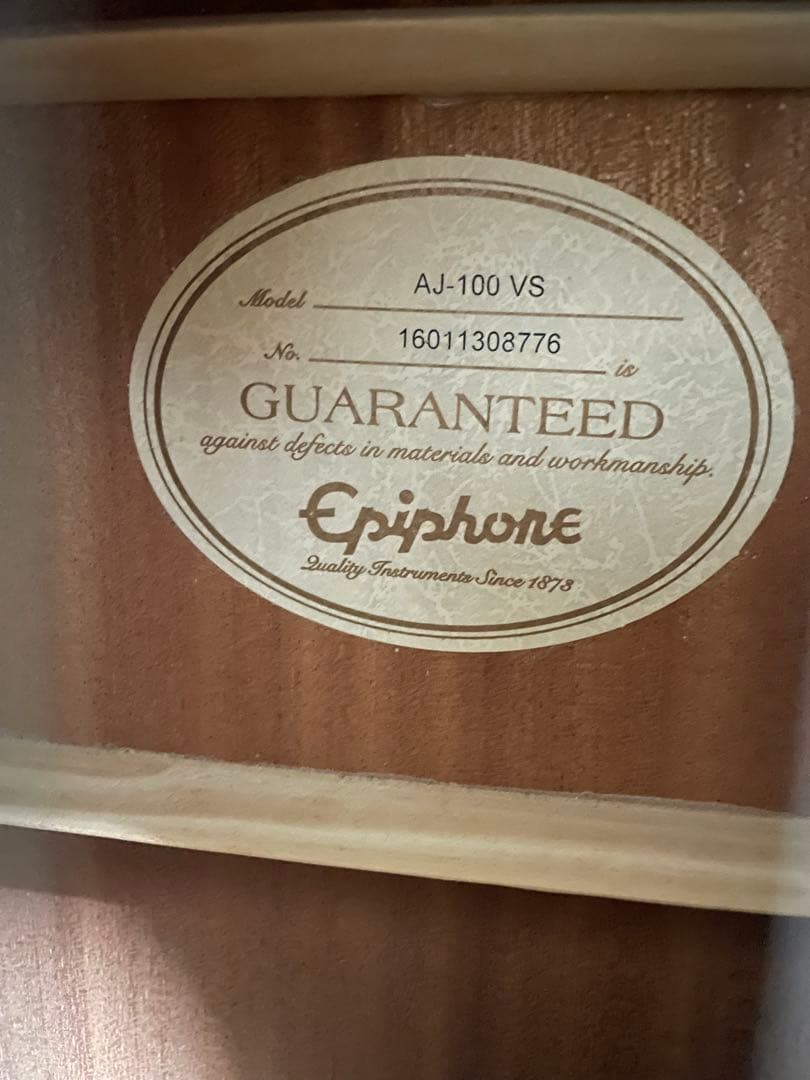 (受付終了)【翔】〈アコースティックギター 〉