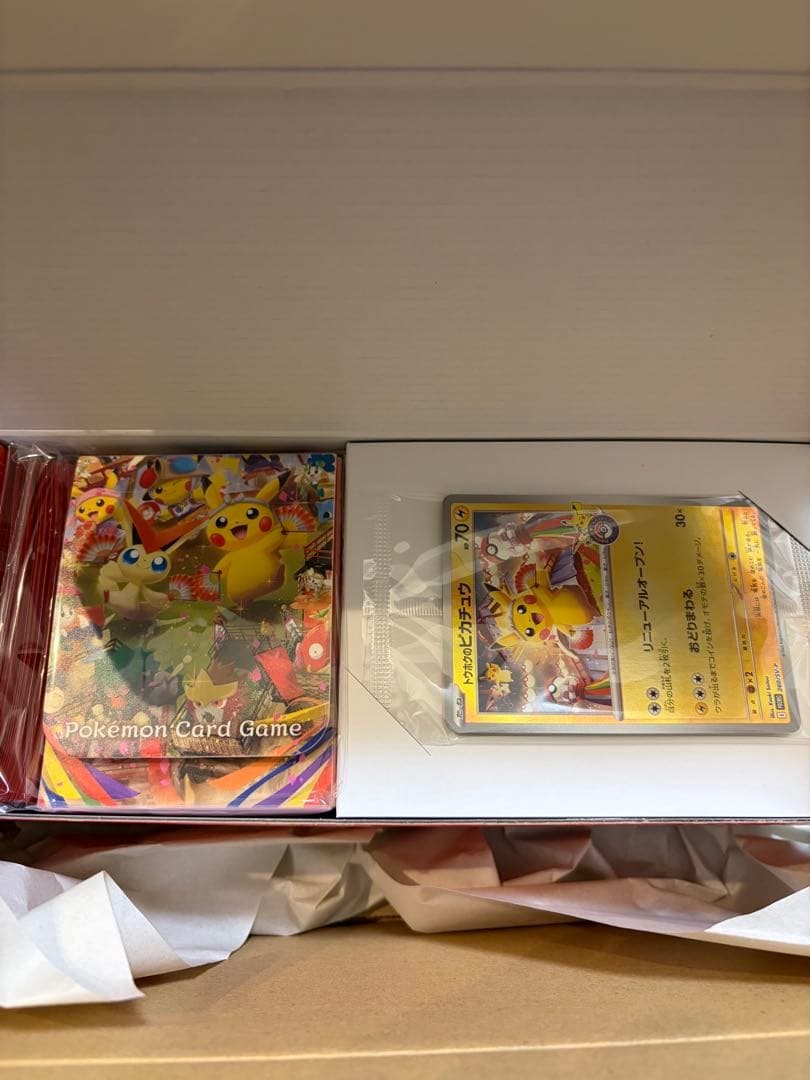 ポケモンカードゲーム スペシャルBOX トウホク