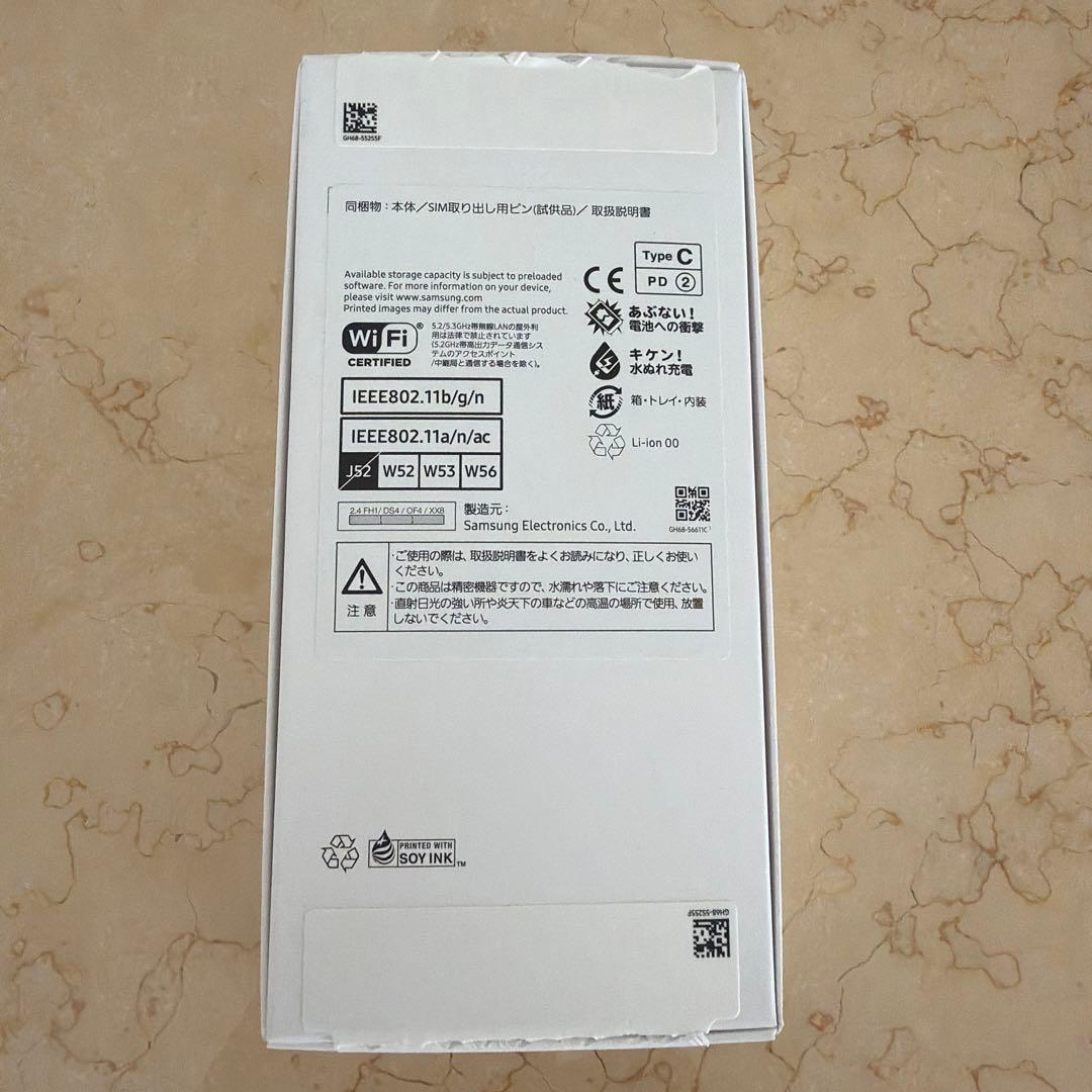 Galaxy A25 5G ライトブルー