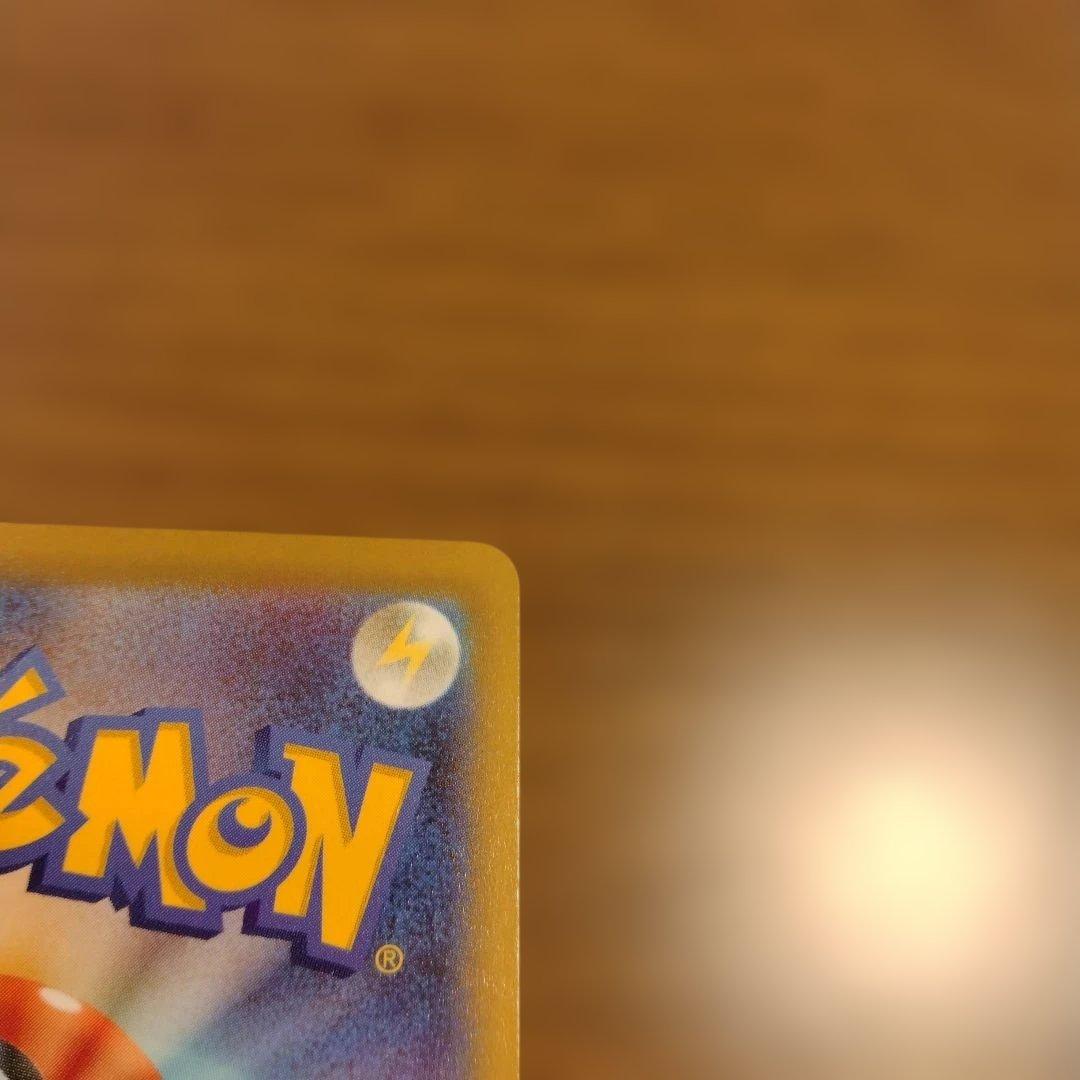 MURメガゲッコウガex