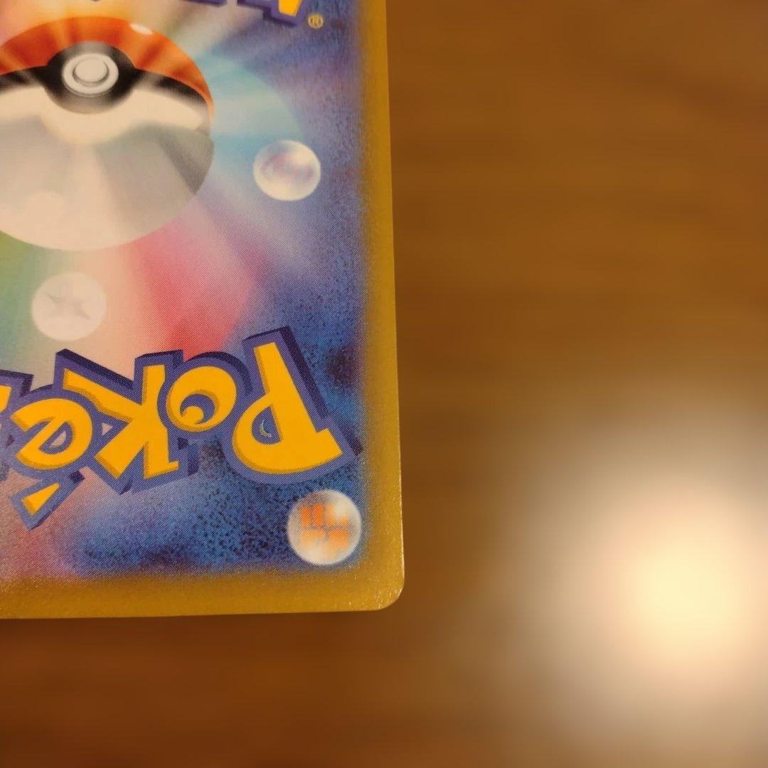 MURメガゲッコウガex