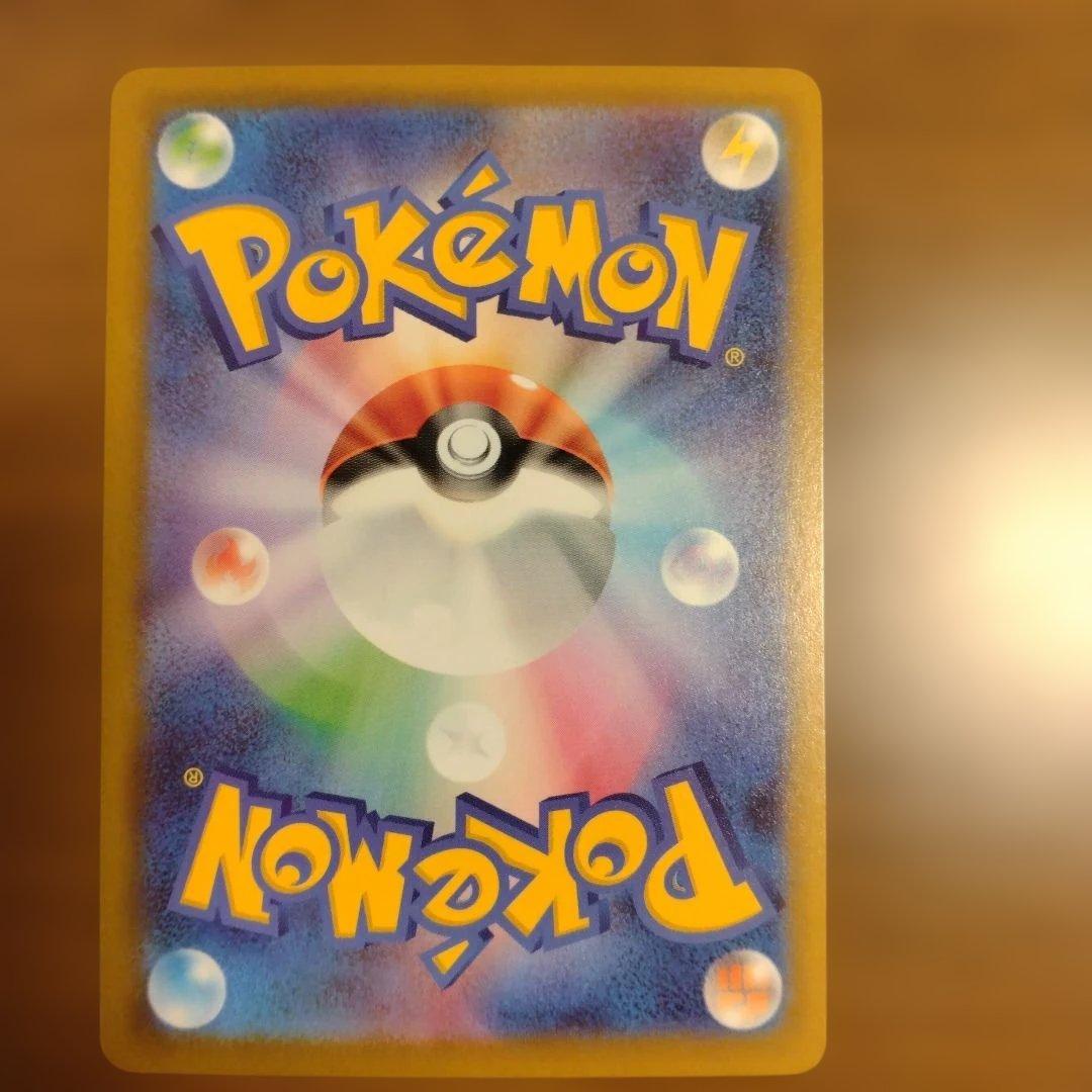 MURメガゲッコウガex