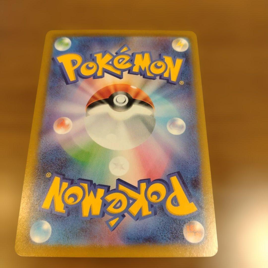 MURメガゲッコウガex