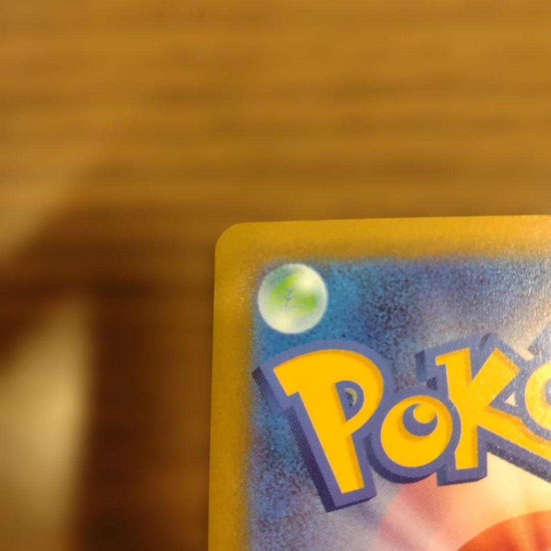 MURメガゲッコウガex