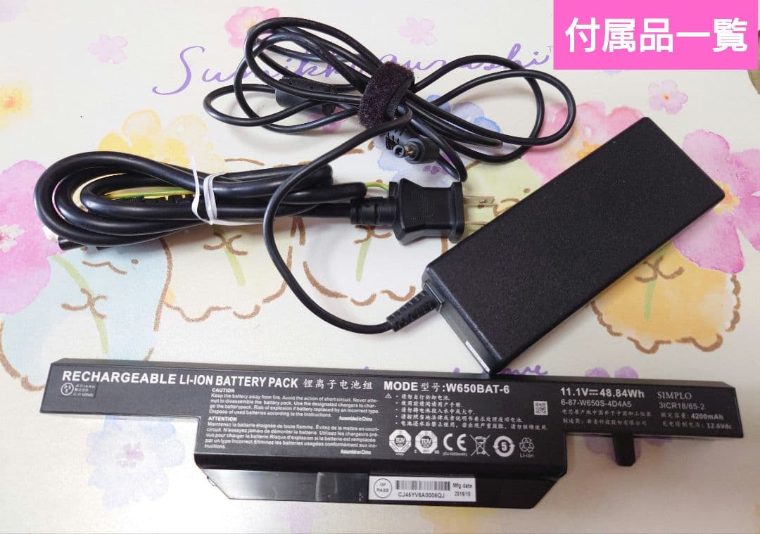 iiyama STYLE ∞ W650RZ Core i7 ノートPC 本体