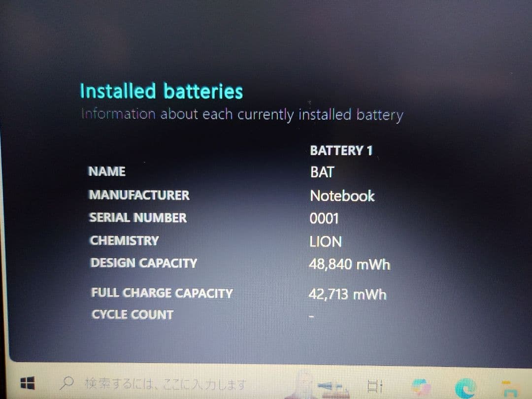 iiyama STYLE ∞ W650RZ Core i7 ノートPC 本体