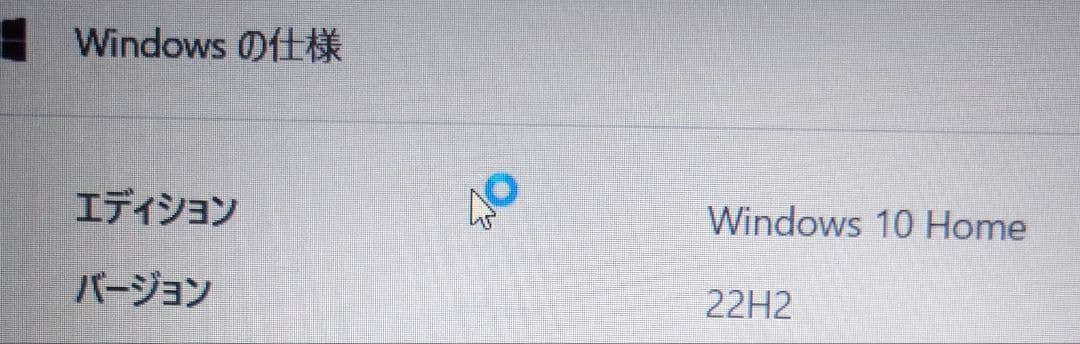 iiyama STYLE ∞ W650RZ Core i7 ノートPC 本体