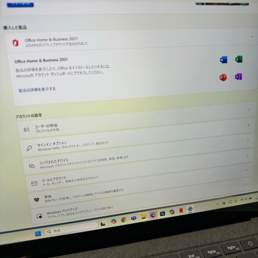 Windowsノート本体 Microsoft surface laptop5 model1950 8GB