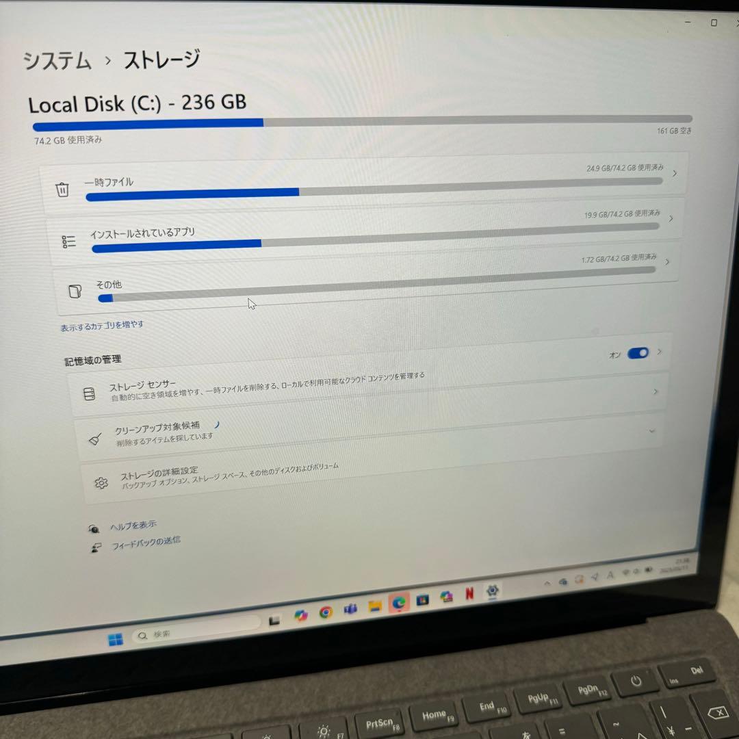 Windowsノート本体 Microsoft surface laptop5 model1950 8GB