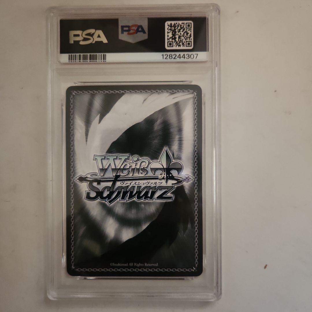 これからも続く日々　千束