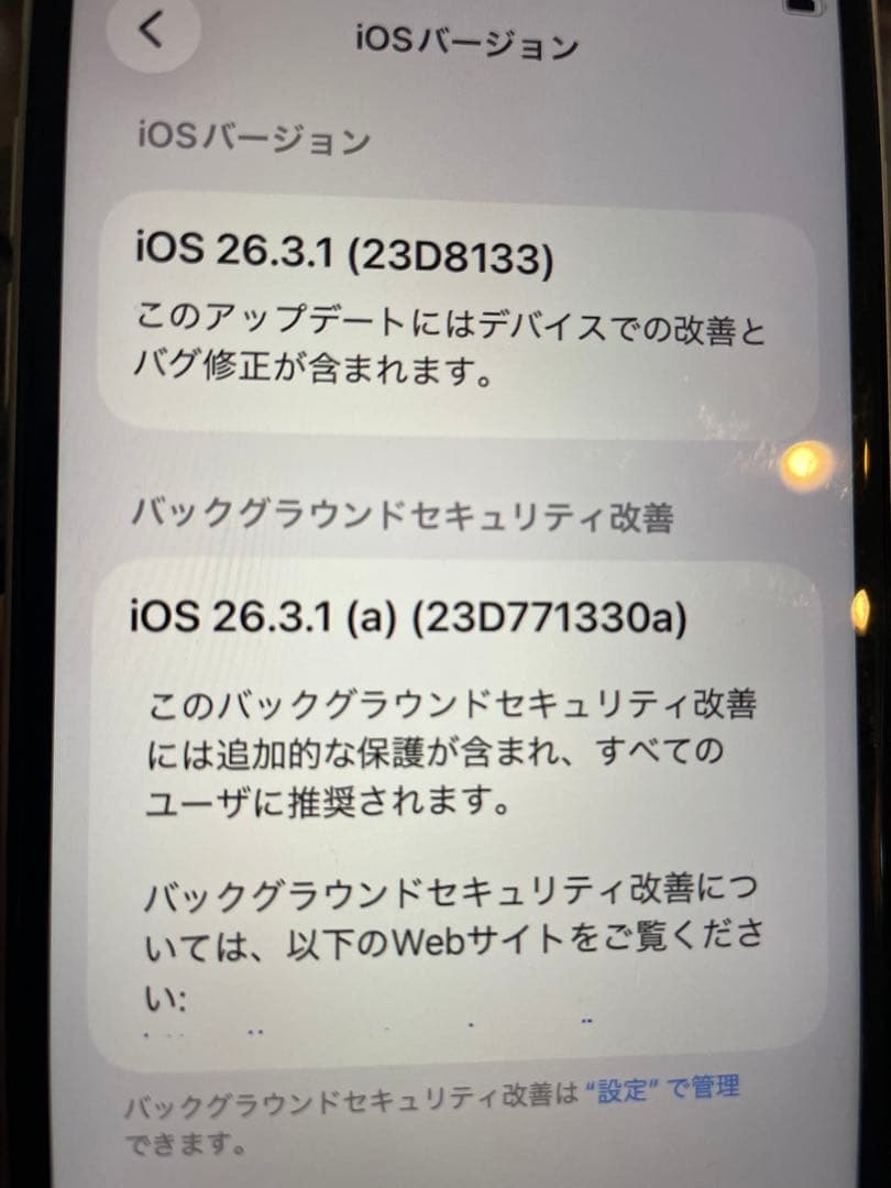 Apple iPhone SE 第2世代　ホワイト 本体　SIMフリー