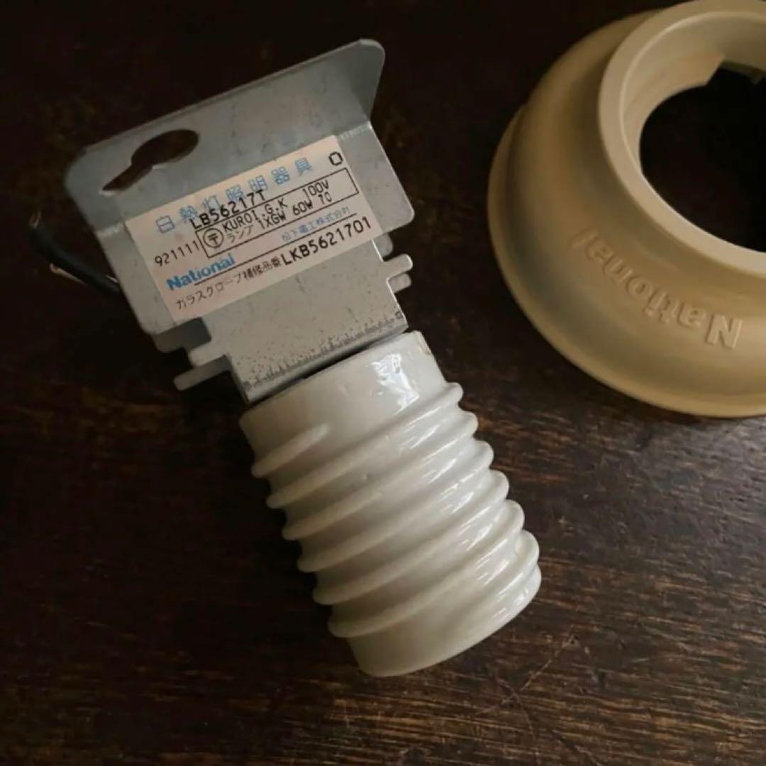 昭和レトロ　小ぶりの天井照明　ガラスシェード　ナショナル　美品